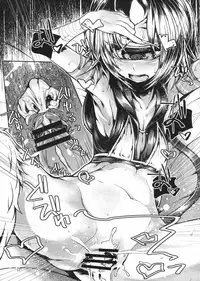 READABLE EYE sik-num2