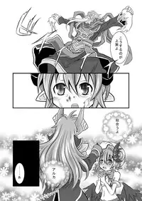 [Ringo Doumei (Mitaka)] Shinra Banshou Ryona 5 (Shinrabansho Choco) [Digital]