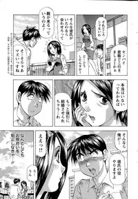 Action Pizazz DX 2015-07