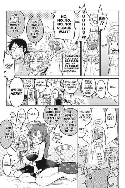 Interspecies Reviewers - Volume 1