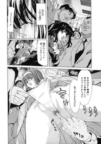 [Hori Hiroaki] Boku no Aigangu - My Lovers Toy