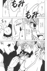 (C58) [Crimson (Carmine)] Shinshuku Jizai no Ai (Hunter x Hunter)