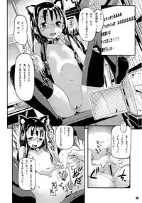 (C83) [SNOB NERD WORKS (Sameda Koban)] TRASH BOX 4 (Various)