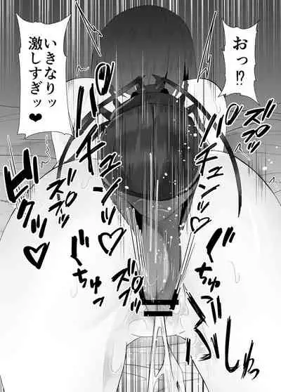 Mushikan Fuuzokuten VIII