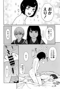 [Higashiyama Show] Implicity