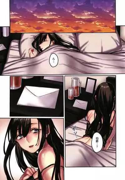 Yolki Palki Sakuhinshuu 2