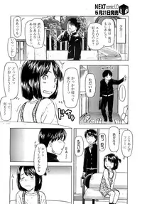 COMIC LO 2008-06 Vol.51