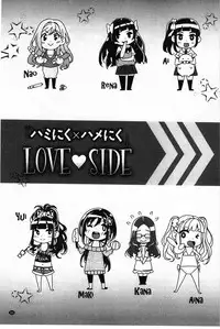 [Mon-Petit] Haminiku × Hameniku | 捏弄柔肉✕戳弄淫肉 [Chinese]