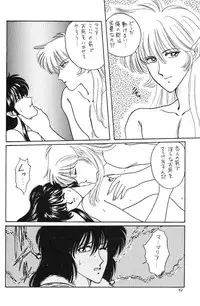 [Secret Society M (Kitahara Aki)] FACE TO FAITH (Giant Robo)