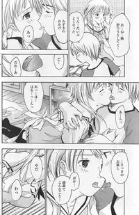 COMIC Penguin Club Sanzokuban 2007-10 Vol. 225