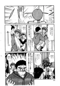 [Sano Takayoshi] Koisuru Energy