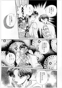 [Morinaga Milk] MILK SHELL