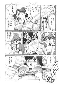 [Anthology] Dorei Keiyaku (Slave Contract)