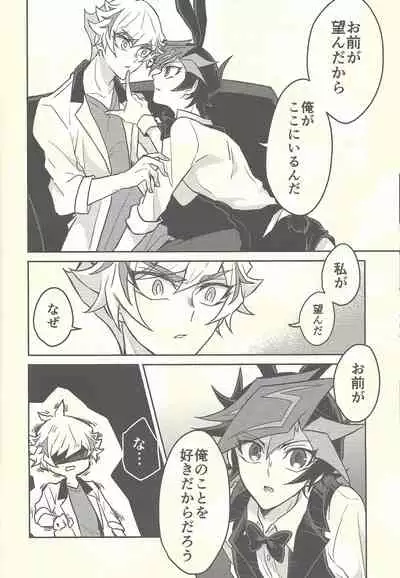 Honey Bunny Honey + Omake Sasshi