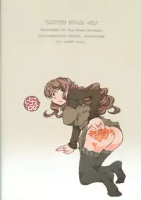 (C81) [RPG COMPANY2 (Toumi Haruka)] MOVIE STAR -6h (Ah My Goddess [Ah! Megami-sama])