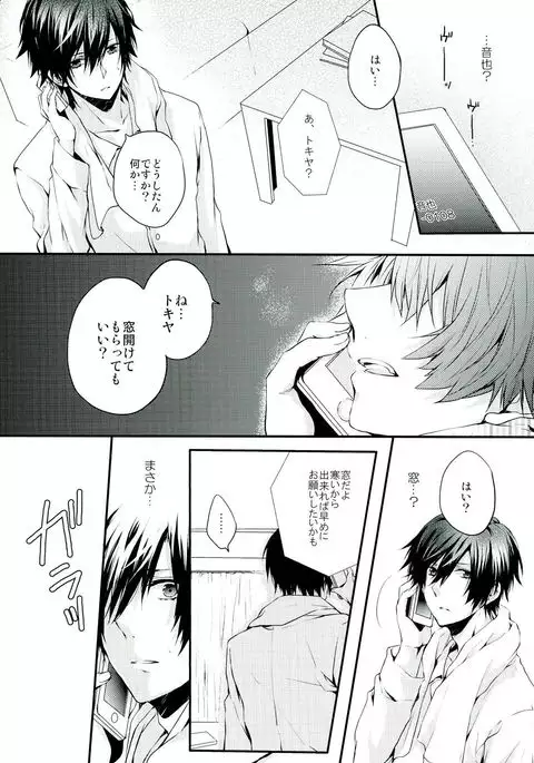 All Standard is you.