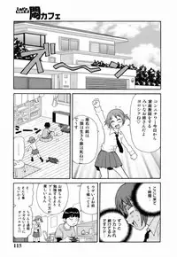 [John K. Pe-ta] Monzetsu!! Explosion