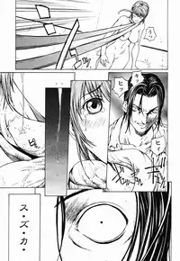 COMIC Momohime 2003-02