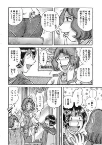 Action Pizazz Special 2014-12