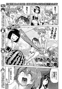 COMIC BAVEL 2018-09 [Digital]