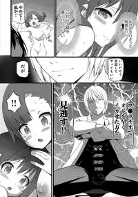 COMIC Ananga Ranga Vol. 36