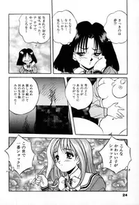 [Konya Takashi] The M-Files