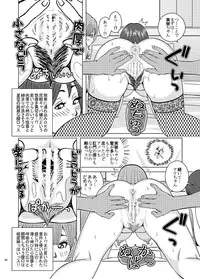 [Akari Kyousuke] Tobidase! Nenmaku Kyoudai