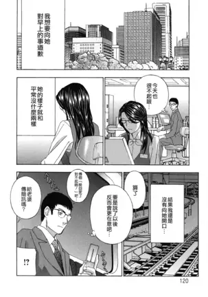 Haitoku Lab - Haitoku Laboratory