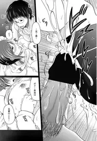 Comic Penguin Club 2008-06