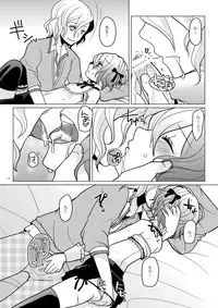 [P-ME (Sakai Ringo)] apricot-pink [Digital]