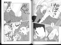 [Toshiki Yui] Misty Girl Extreme [ENG]