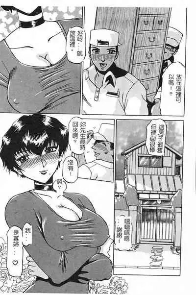 [Roy Tong-Koh] ~Groom~ [Chinese]