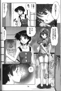 (C61) [GEBOKUDOU (Various)] Cyborg Maychan (Hand Maid May)