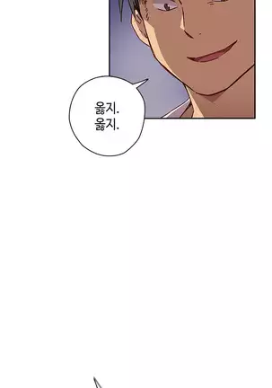 H Campus Ch.0-26
