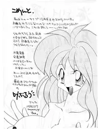 [Studio Miki Shinsha (Various)] Fukuin (Neon Genesis Evangelion)