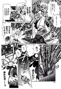 [Usagi no Tamago] Setsunasa no Tamago