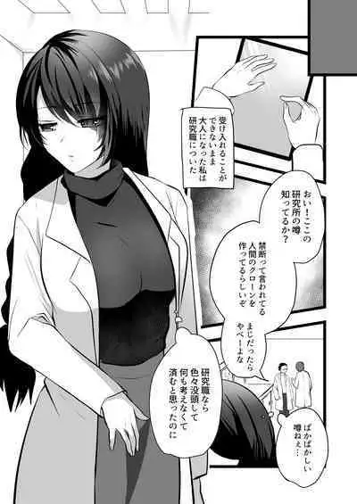 仄暗いおねえさんにいっぱい愛される【上】
