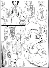 (C92) [ASGO (Zanzi)] Harvin Seitai Chousa Kiroku File. 2 (Granblue Fantasy)