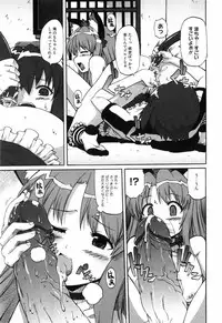 [Onija Tarou] Shoujo Kakumei Keikaku