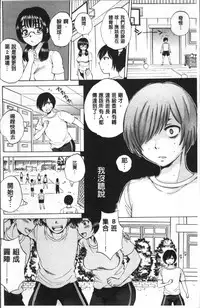 [Sabusuka] AIR-H! [Chinese]