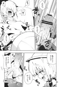 [Kabuttari Kaburanakattari (Seihoukei)] Ai-Chan tte Do M HoihoiDayone (Vocaloid)