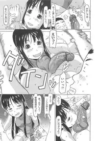 [EB110SS] Shoujo Recipe