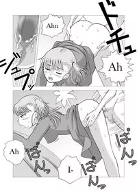 [Wohana Gokoro] Dukkon Bakkon Kai! (Dragon Ball) [English]