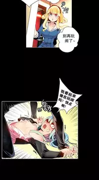 [Juder] Lilith`s Cord Ch.1-11 [Chinese]