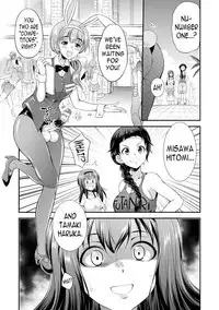 [Kaguya] Futanarijima ~The Queen of Penis~ Ch. 1 [English] [N04h]