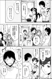 Monthly Vitaman 2013-06