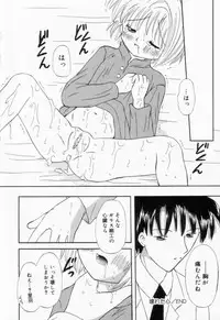 [Fujisaki Rie] Imouto ni Itazura