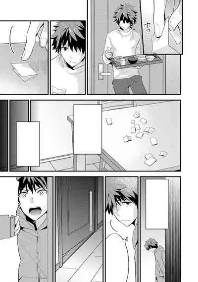 SisKoi Shitei Hitotsu Yane no Shita