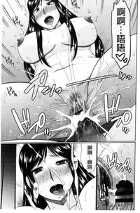 [Hatakeyama Tohya] Nanji rinjin to aiseyo [Chinese]