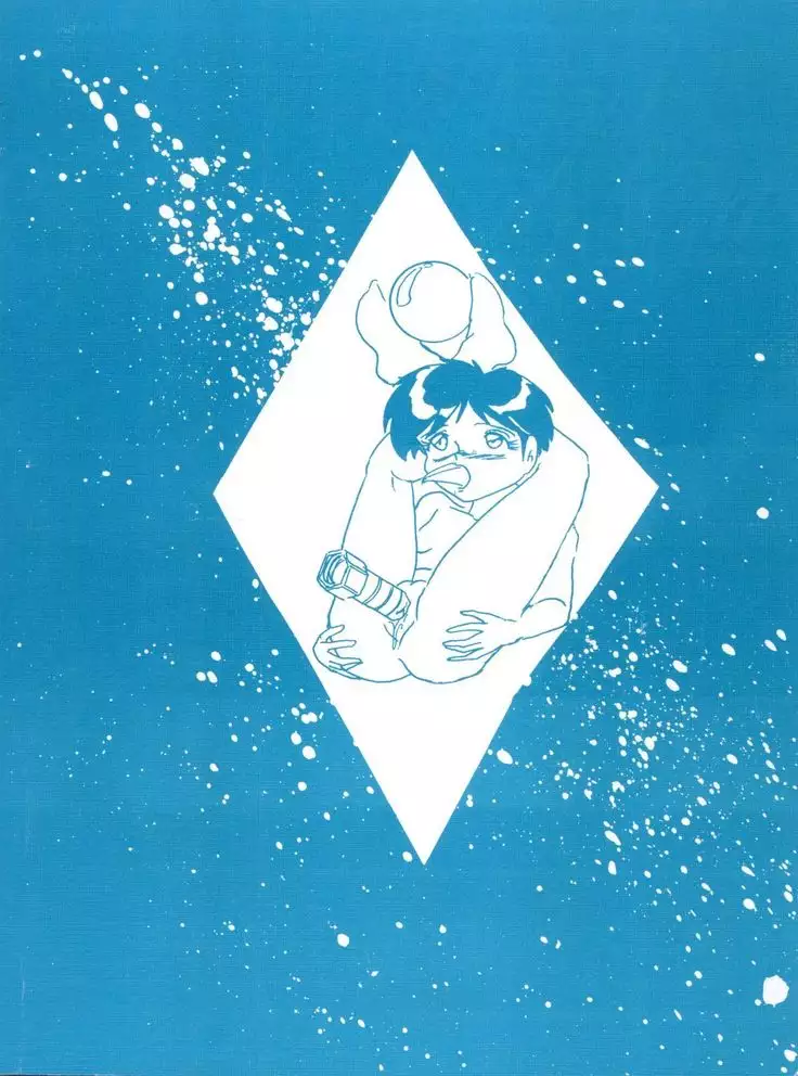 Shitakke Bai!! Vol. 8